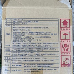 【残量5L以上】アドブルー AdBlue Schatz 20L ディーゼル車用の画像