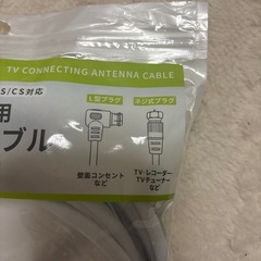 TVアンテナケーブル5メートルの画像