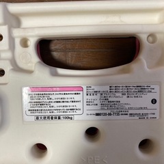 介護入浴用イス
の画像