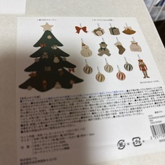 クリスマス　壁掛け　ツリーの画像