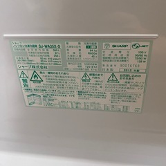 350リトル両方ドア開き(配達可能)の画像