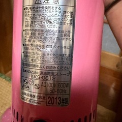 コイズミ　クーピー　遠赤外線ストーブ の画像