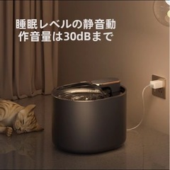 ペット用自動給水機の画像