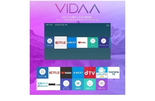 ハイセンス 50V型 4Kチューナー内蔵 液晶テレビ 50E6800