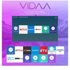 ハイセンス 50V型 4Kチューナー内蔵 液晶テレビ 50E6800の画像