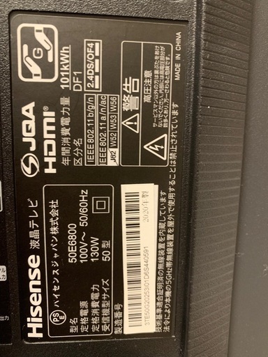 ハイセンス 50V型 4Kチューナー内蔵 液晶テレビ 50E6800