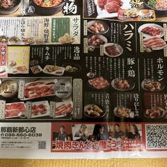 焼肉きんぐ　土日いつでも割引クーポン　10%割引　那覇新都心店の画像