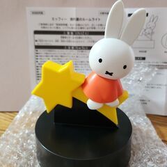 ミッフィーのランプの画像
