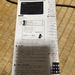 iPad用キーボードの画像