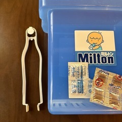 ミルトン　まほんびん0.7リットル　の画像