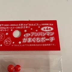 アンパンマンの小さながま口ポーチ　新品の画像