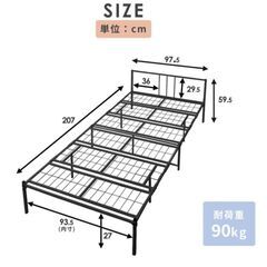 ベッドフレーム シングル 白の画像