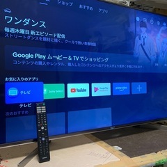 ソニー 55V型 液晶 テレビ ブラビア KJ-55X9500G 4Kの画像