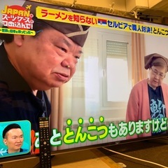 ソニー 55V型 液晶 テレビ ブラビア KJ-55X9500G 4Kの画像