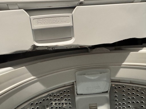 HITACHI ビートウォッシュ BEAT WASH 縦型洗濯機 8キロ