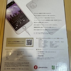 I-O DATA アイ・オー・データ CDレコ スマートフォン用 CDレコーダー ライトニングケーブルモデルの画像