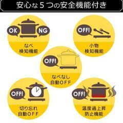 2口IHコンロ 脚付 IHK-W12S-W 白の画像