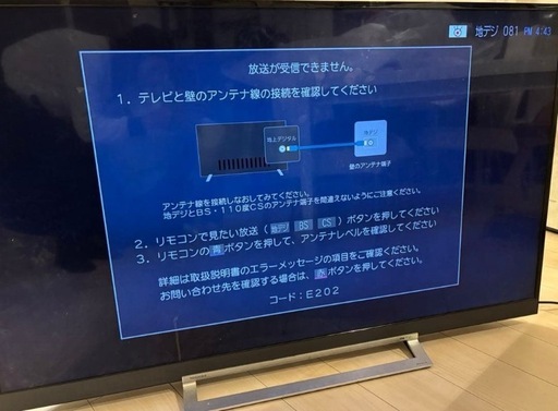 (激安)東芝REGZA 液晶テレビ55Z730X
