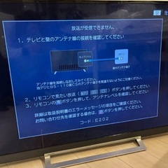 (決まりました)東芝REGZA 液晶テレビ55Z730Xの画像
