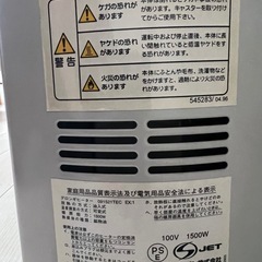 デロンギオイルヒーターの画像