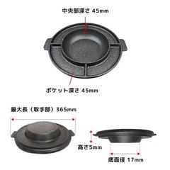 鍋、チーズカッタルビ用、韓国鍋、7つセットの画像