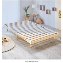 IRIS PLAZA ベッドフレーム 二層式の画像