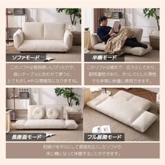 OSJ ソファベッド ソファー 2人掛け ローソファー リクライニング クッション2個付き コンパクト 肘掛け付き ベージュの画像