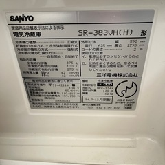 本日引き取りのみの限定価格‼️冷蔵庫、洗濯機セット‼️の画像