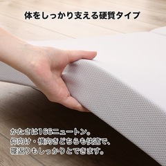 ニトリ　高反発3つ折りマットレス シングルの画像