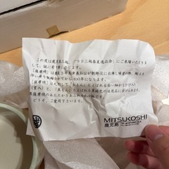 皿 薩摩焼の画像