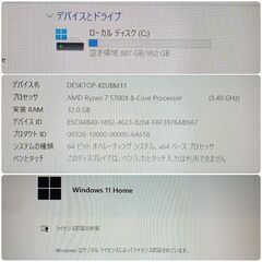 モンハンワイルズ推奨以上 新品爆速ゲーミングPC Ryzen RTX5060Ti SSD1TB メモリ32G Win11の画像