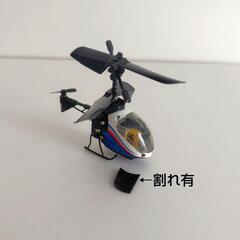 ジャンク品　 赤外線ヘリコプター3個セット『ナノファルコン』『SKY MASTER』の画像