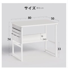 【即日】pcチェア　デスクの画像