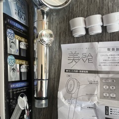 シャワーヘッド　未使用の画像