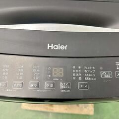 【高年式】大阪送料無料★3か月保障付き★洗濯機★ハイアール★5.5kg★2024年★JW-U55MK★IS-1006の画像