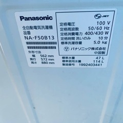 ♦Panasonic 全自動電気洗濯機【2019年製】NA-F50B13の画像