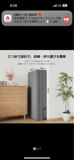 ダブルサイズ 折りたたみマットレス 厚さ10cm 硬200N + 硬140N