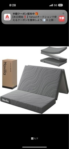 ダブルサイズ 折りたたみマットレス 厚さ10cm 硬200N + 硬140N (マイ