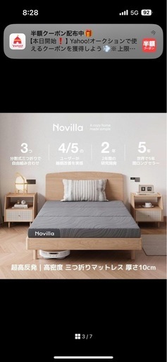 ダブルサイズ 折りたたみマットレス 厚さ10cm 硬200N + 硬140N