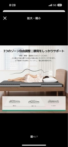 ダブルサイズ 折りたたみマットレス 厚さ10cm 硬200N + 硬140N (マイ