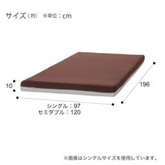☆格安☆ ニトリ 高級マットレス シングルマット プロセル  定価4万円 費用頻度極小 の画像