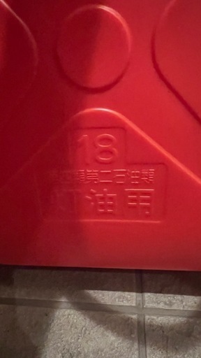 灯油ストーブ　トヨトミ　24畳　暖房　