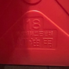 灯油ストーブ　トヨトミ　24畳　暖房　の画像