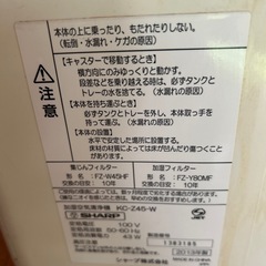 加湿空気清浄機の画像