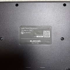 キーボード【今月まで】の画像