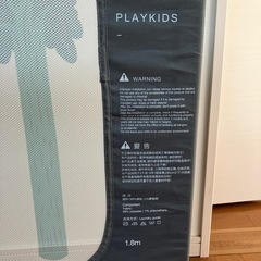 ベットガード　ベット落下防止の画像