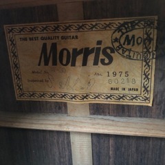 【特典サービス有り!】ジャパンビンテージ モーリスW30 1975年【訳あり品】の画像