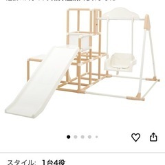 子供用滑り台、ブランコ付きジャングルジム※中古品の画像