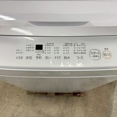 大阪送料無料★3か月保障付き★洗濯機★東芝★7kg★2023年★AW-7GM2★IS-1009の画像
