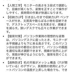 モニター台の画像